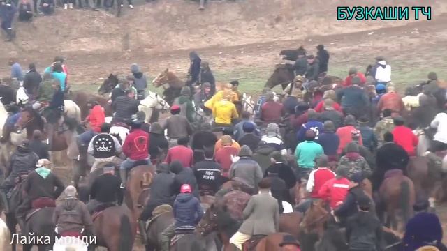 БУЗКАШИ Ш.БОХТАР БУЗКАШИ ЕРГАШКУШЛОК 2023 БУЗКАШИ 12.03.2022 БУЗКАШИ 2023 КИСМИ 1 смотреть онлайн