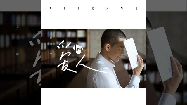 Cai Hong смотреть онлайн