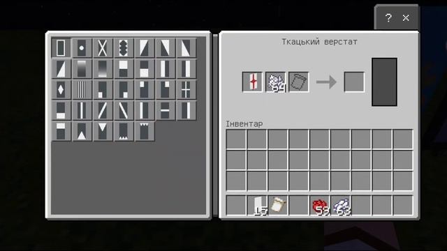 Minecraft-як зробити топові прапори🚩🏳🏴🏁 смотреть онлайн