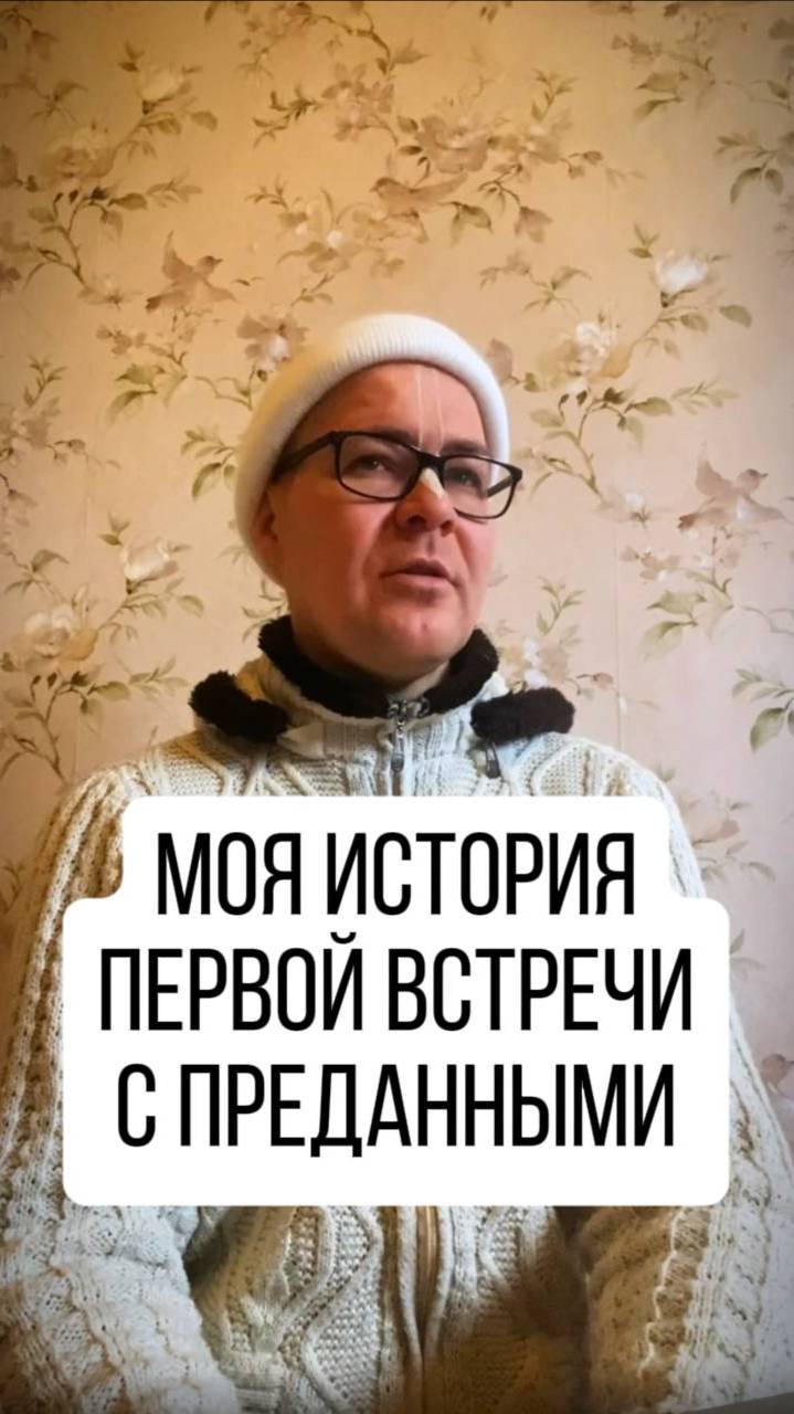 Первый духовный опыт. смотреть онлайн