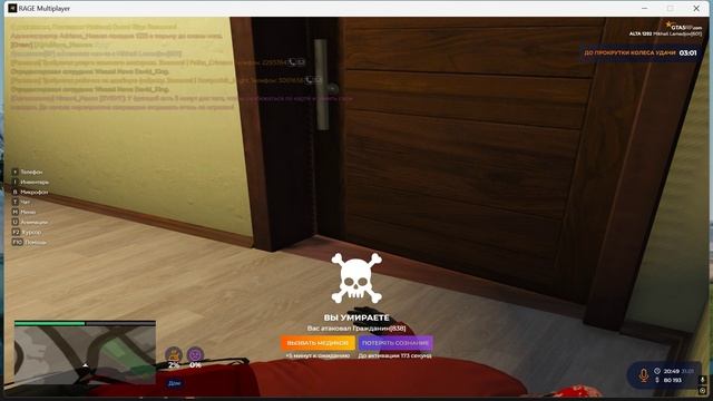 Grand Theft Auto V 2025.01.31 - 20.49.36.31.DVR смотреть онлайн