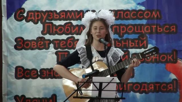 ПОСЛЕДНИЙ ЗВОНОК 2017 В Боровинская смотреть онлайн