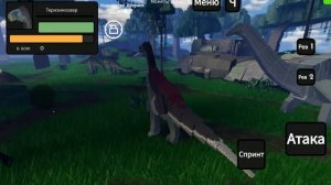 Роблокс динозавры 5