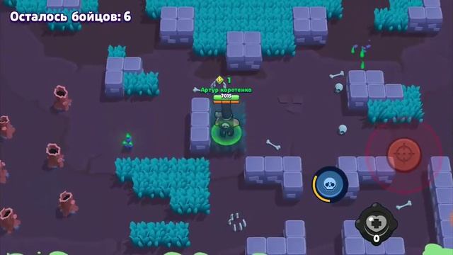 Бравл старс смотреть онлайн