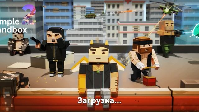 Аоааоаоаоаоа Я купил пак биг сити смотреть онлайн