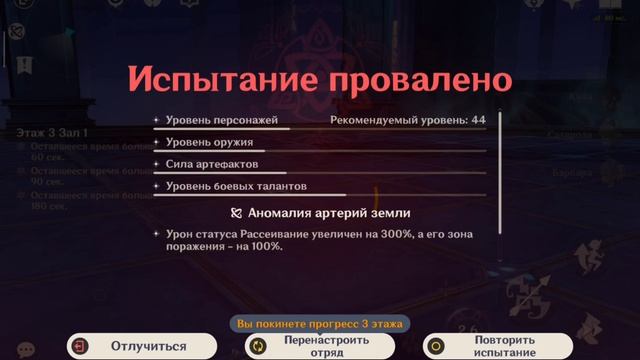 геншин инпак смотреть онлайн