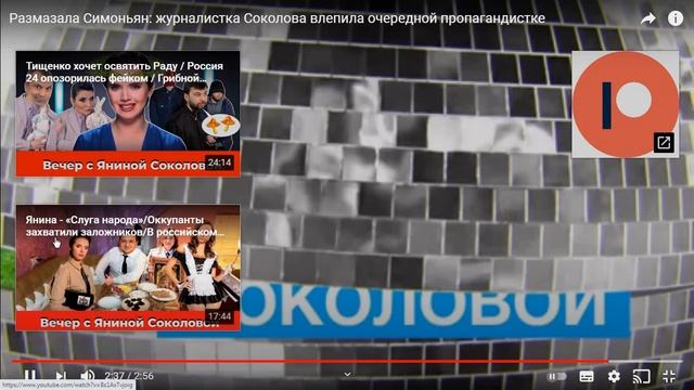 Украинская блогерща жестко-Маргоритае Симоньян и Соловьеву смотреть онлайн