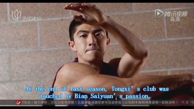 News: Chinese Player and Translator Saiyuan Bian (English Sub) смотреть онлайн