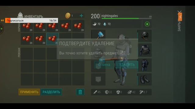 СТРИМ ПО LAST DAY ON EARTH: SURVIVAL смотреть онлайн