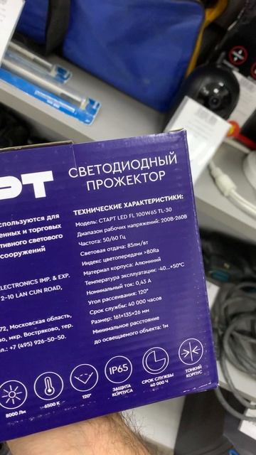 31-01-2025 смотреть онлайн