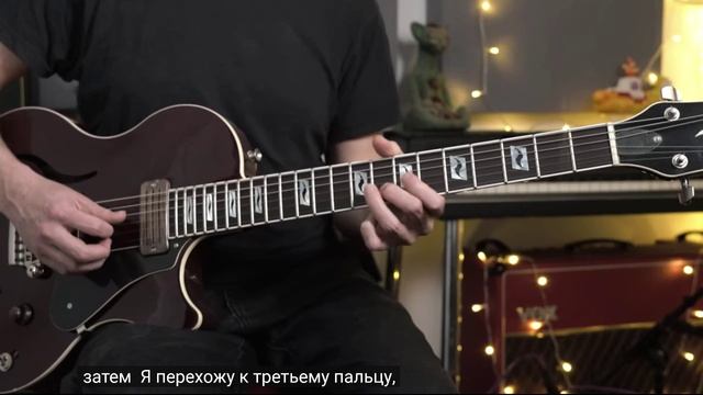 26 день Диаганальная форма арпеджио смотреть онлайн