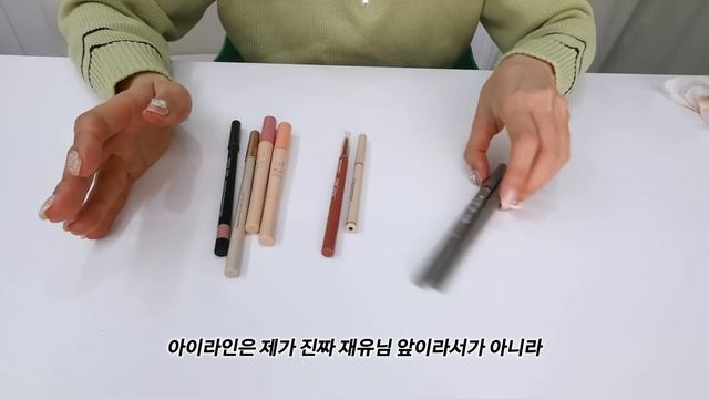 [ENG/JPN] 미지근톤 러버 웜톤 파우치 털기💗 | 미지근톤 블러셔 추천 | 싱글섀도우 추천 | 섀도우팔레트 추천 | 코덕 파우치 털기 | 재유JEYU смотреть онлайн