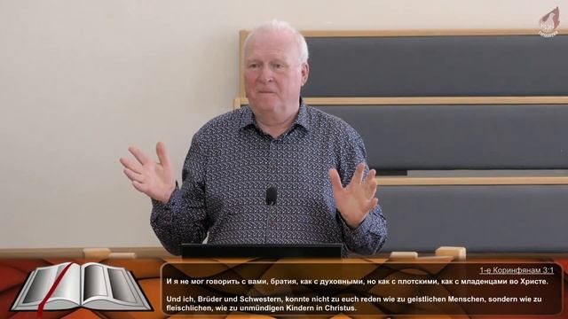 28.05.2024 | Разбор слова смотреть онлайн