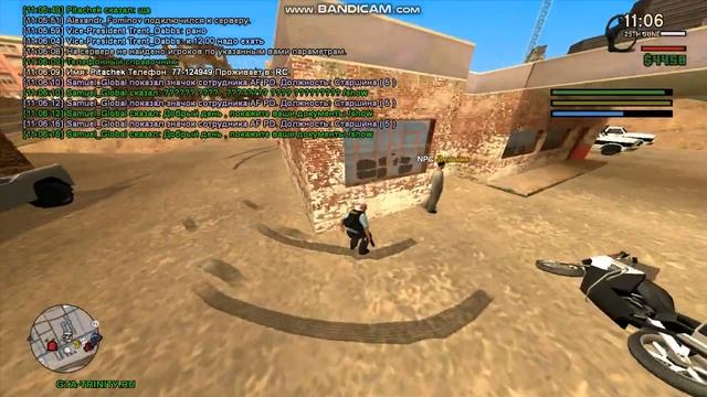 gta sa 2019 06 25 11 05 55 308 смотреть онлайн