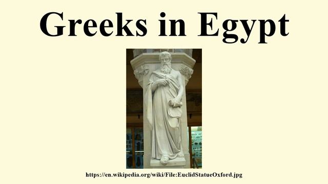 Greeks in Egypt смотреть онлайн
