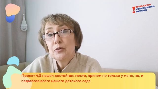 Я - лидер, я готов меняться и менять образование смотреть онлайн