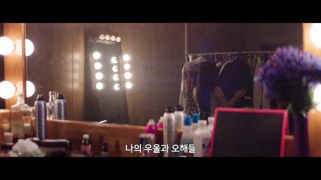 네사 바렛 (Nessa Barrett) - la di die (feat. 제이든 jxdn) 가사 번역 뮤직비디오 смотреть онлайн