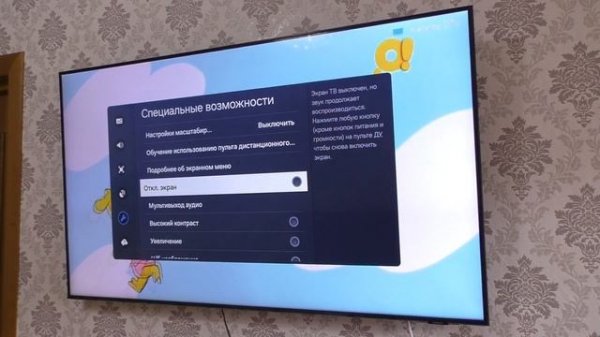 Черный экран на телевизоре но звук воспроизводится