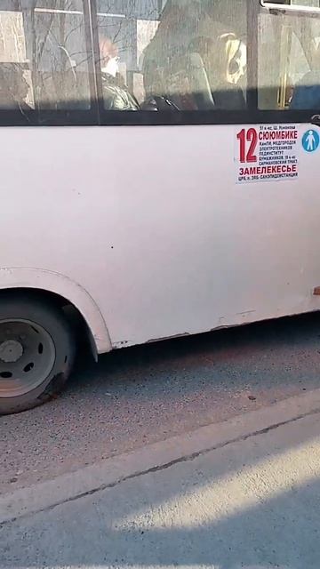 газель маршрут 12 город Набережные челны смотреть онлайн