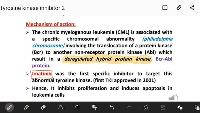 Tyrosin kinase inhibitor 2 смотреть онлайн