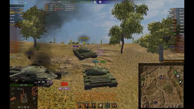 Т 54 Степные волки смотреть онлайн
