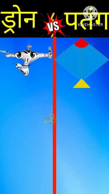 Dron vs patang ❓। #shorts #viral #trending #youtubeshorts смотреть онлайн