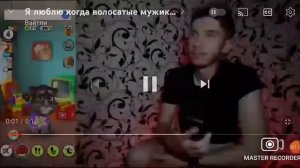 я люблю когда волосатые мужики обливаются маслом