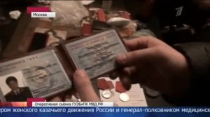 Новости (Первый канал, 27.02.2013) Выпуск в 12:00