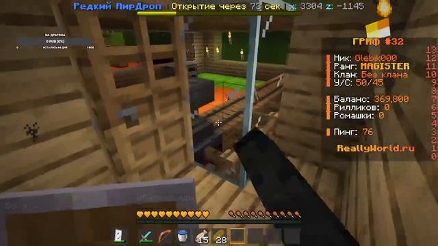 Скачал новый ресурс пак смотреть онлайн