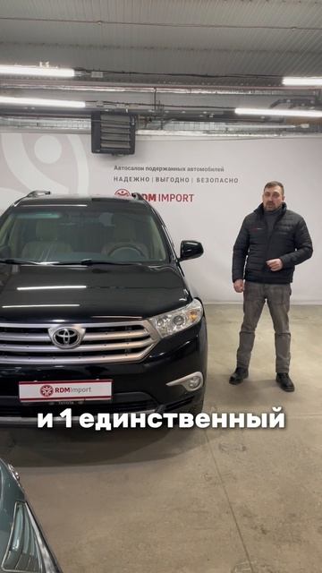 Один владелец за 14 лет - бывает 8-905-954-00-03| РДМ-Импорт #купитьавтоновосибирск смотреть онлайн