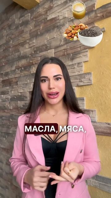 Какую омега выбрать? 💊#здоровье #нутрициолог смотреть онлайн