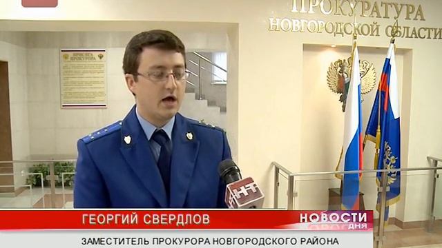 К рассмотрению в суде готовится дело о мошенничестве сотрудницы банка смотреть онлайн