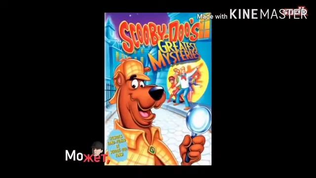 (возможно) все песни сыендука смотреть онлайн