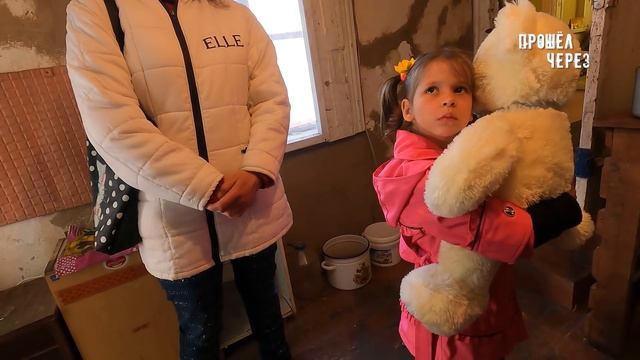 СРОЧНЫЙ ВЫЕЗД. ДЕТЕЙ МОГУТ ЗАБРАТЬ В ПРИЮТ. НУЖНА ПОМОЩЬ СЕМЬЕ, СГОРЕЛО ЖИЛЬЕ. смотреть онлайн