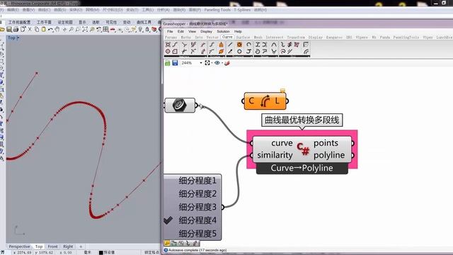Curve to Polyline смотреть онлайн