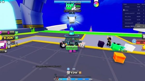 Roblox Симулятор езды на тележке