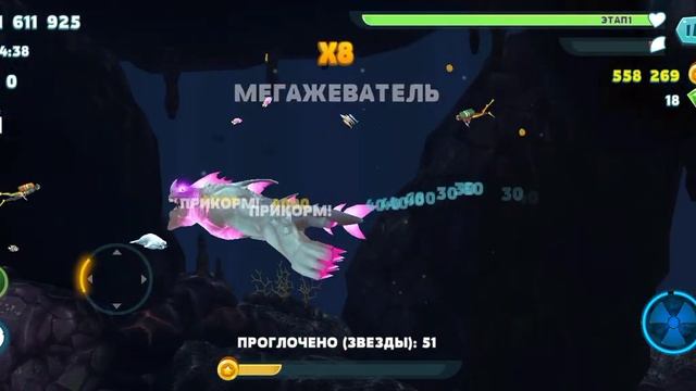 обзор на бегемота (чудовище-кайдзю) хангри шарк эволюшн смотреть онлайн