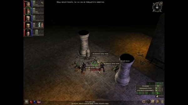 DUNGEON SIEGE | КОРОЛЕВСТВО ЭЙБ | ПРОХОЖДЕНИЕ | Часть 5