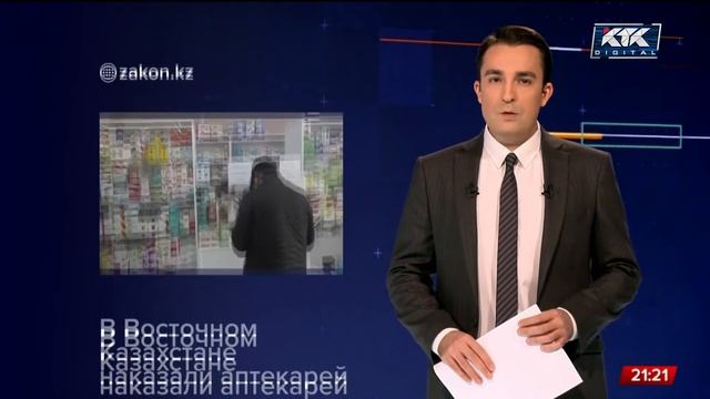 Большие новости 21.11.2020 смотреть онлайн