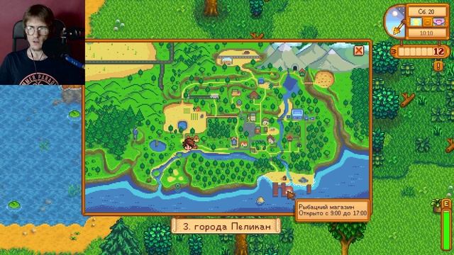 ЛЕСНОЕ КОЛДОВСТВО #11 Stardew Valley смотреть онлайн
