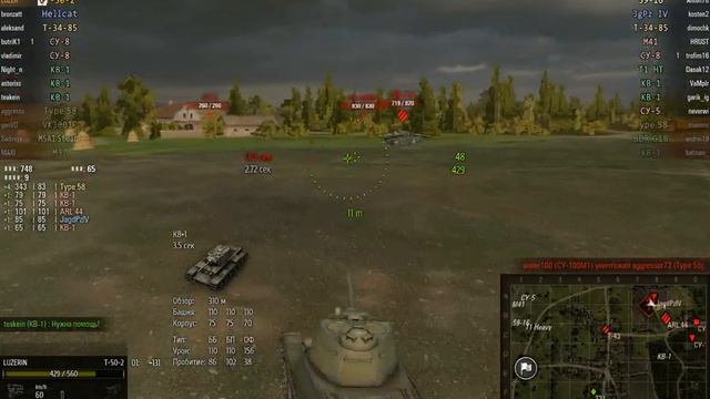 Т-50-2 смотреть онлайн