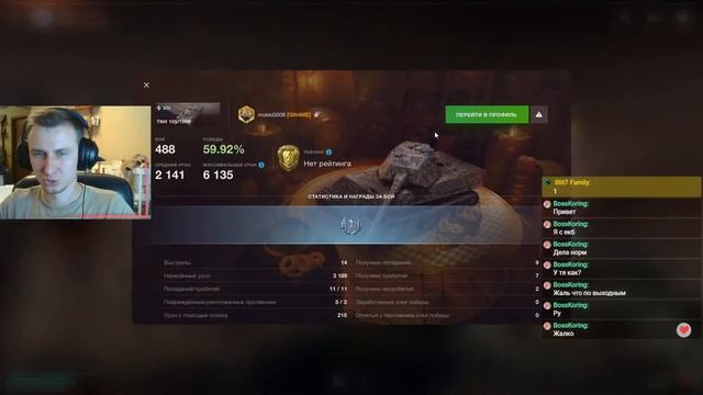 World of Tanks Blitz #16 ▶▶▶ НАМ НУЖНЫ ТОЛЬКО ПОБЕДЫ смотреть онлайн