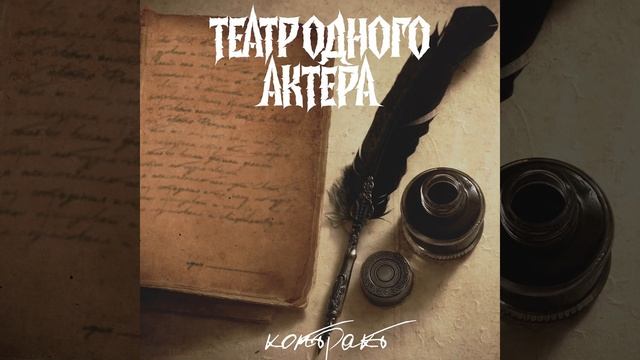 Контракт смотреть онлайн