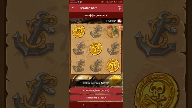 ОБЗОР НА SKRASH CARD И СТАВКИ В КРИСТАЛИКИ ПО 25К!!! 1Х смотреть онлайн