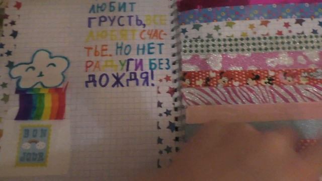 все мои декоративные скотчи смотреть онлайн