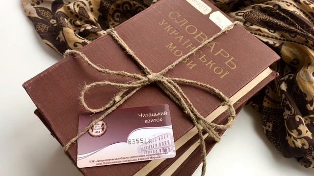 Книги з історією 30 смотреть онлайн