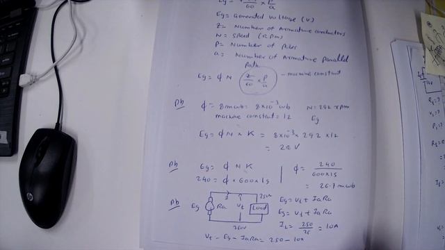 DC Machine 1 Video 2 смотреть онлайн