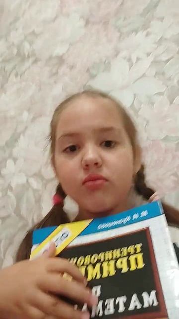 21 сентября 2022 г. смотреть онлайн