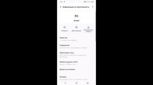 Этот номер телефона нельзя использовать для проверки учетной записи Gmail. Решение проблем 2024..