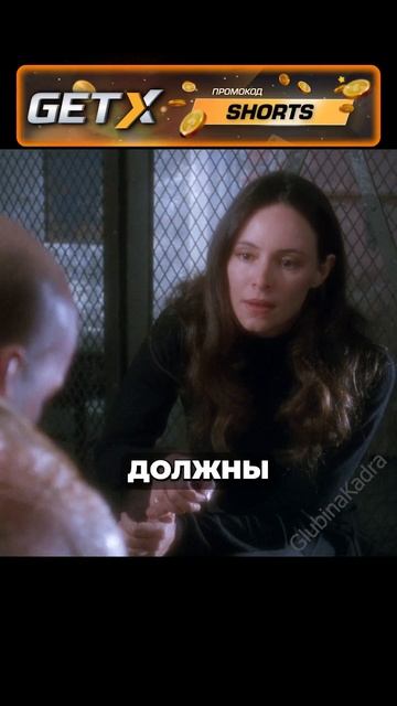 Я не могла вас видеть прежде? | Фильм: 12 Обезьян | #моменты #фильмнавечер #кино #фильм #топ #film смотреть онлайн